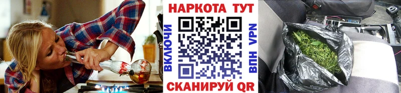 Как найти наркотики Кологрив Марихуана Cocaine ГАШИШ МЕФ