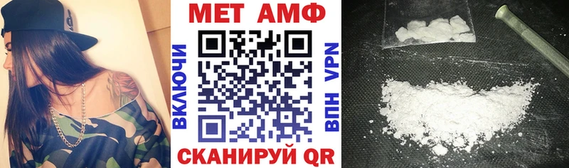Амфетамин 97%  Кологрив 
