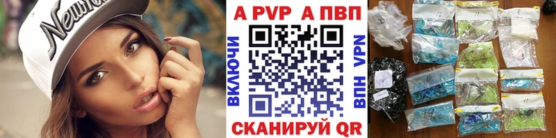 где можно купить   Кологрив  Альфа ПВП крисы CK 