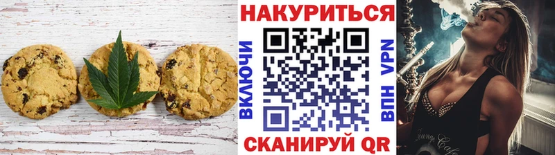 Еда ТГК марихуана  Кологрив 