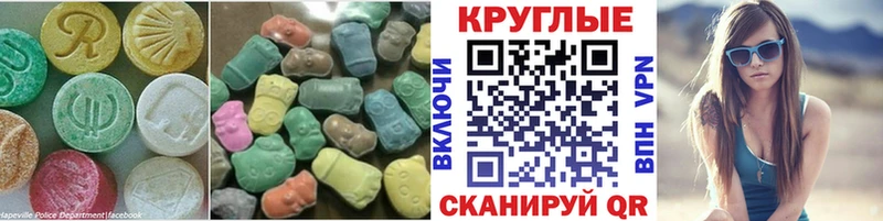 как найти   Кологрив  Экстази 99% 