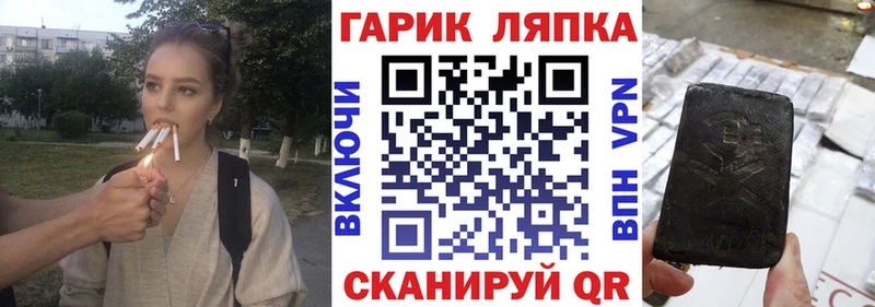 хочу наркоту  Кологрив  Гашиш ice o lator 