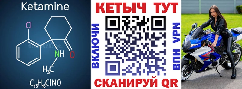 где найти наркотики  kraken зеркало  КЕТАМИН ketamine  Кологрив 