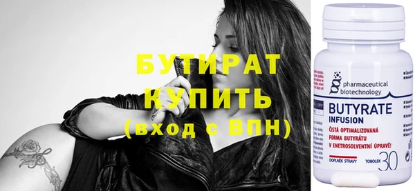 прущие крисы Баксан
