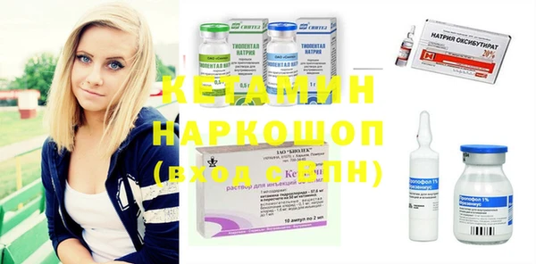 стафф Балахна
