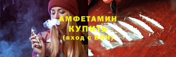 стафф Балахна