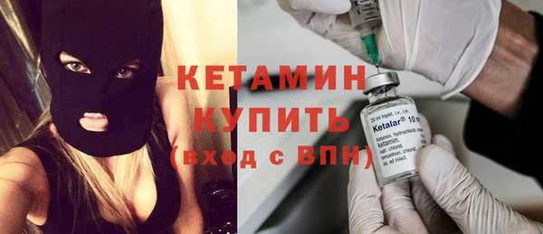 стафф Балахна