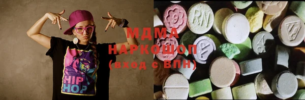 стафф Балахна