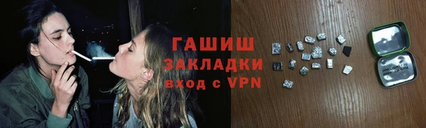 стафф Балахна