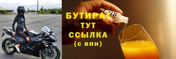 прущие крисы Баксан