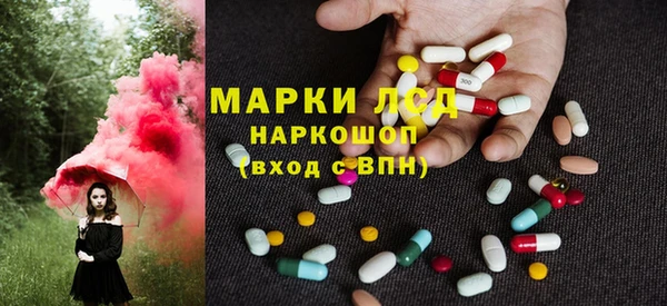 MESCALINE Дмитров