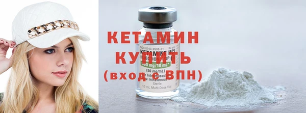 стафф Балахна