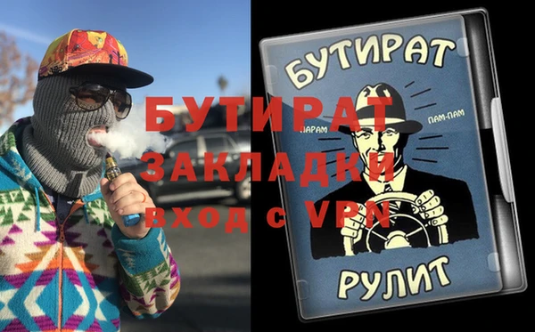 прущие крисы Баксан
