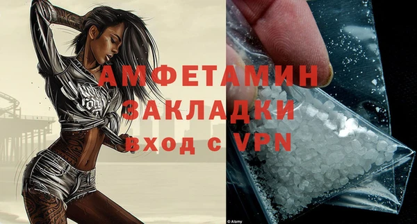 стафф Балахна