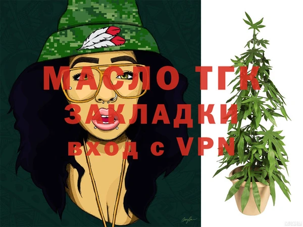 MESCALINE Дмитров