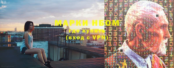 стафф Балахна