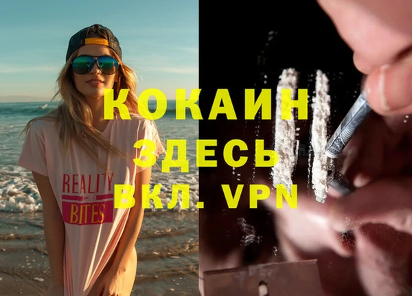 стафф Балахна