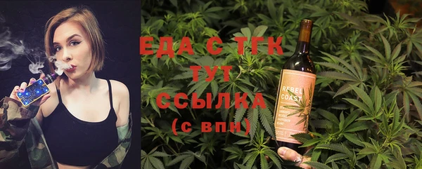 стафф Балахна
