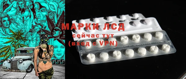 стафф Балахна