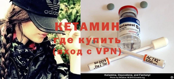 стафф Балахна