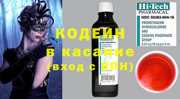 стафф Балахна