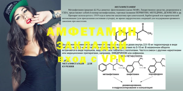 стафф Балахна