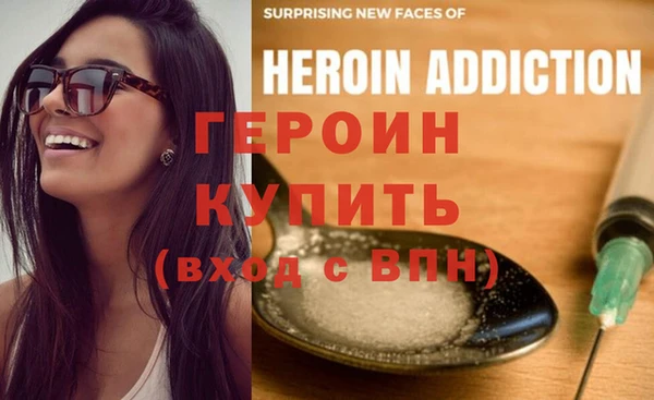 стафф Балахна