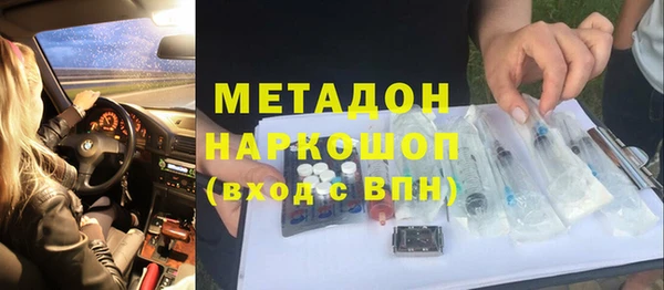 стафф Балахна