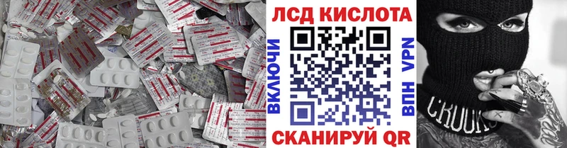 Лсд 25 экстази ecstasy Кологрив