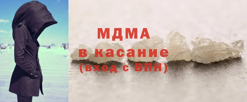 закладки  Кологрив  blacksprut как зайти  MDMA VHQ 