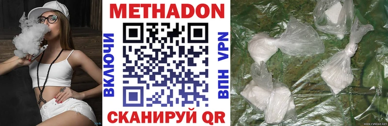купить сайты Кологрив Метадон кристалл