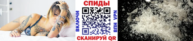 Метамфетамин Methamphetamine  дарк нет как зайти  Кологрив 