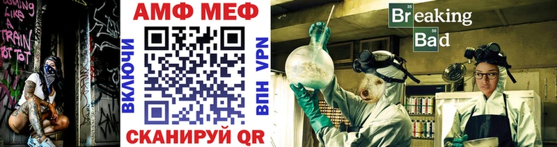 Метамфетамин кристалл Кологрив