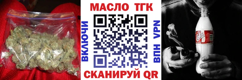 Дистиллят ТГК концентрат  Кологрив 